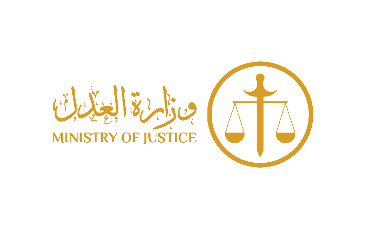 Ministry of Justice, Republic of Sudan